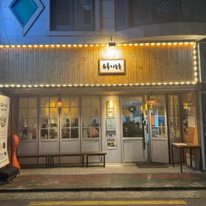 우동가조쿠 사진 1