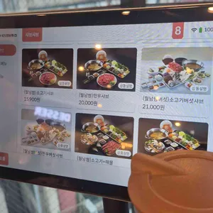 샤브향 리뷰 사진