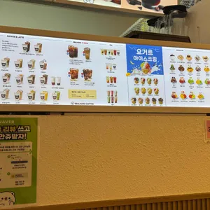 빨콩 리뷰 사진