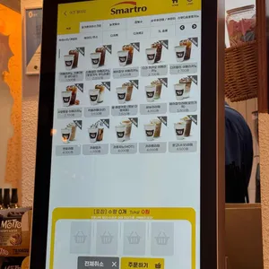 빨콩 리뷰 사진