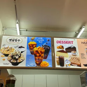 빨콩 리뷰 사진