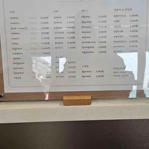 충의동커피 리뷰 사진