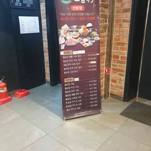 소담촌 리뷰 사진