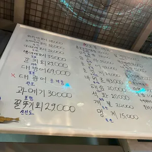 영일도 리뷰 사진