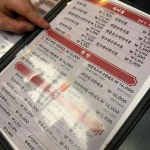 광부맥주 시흥사거리점 제31광구 리뷰 사진