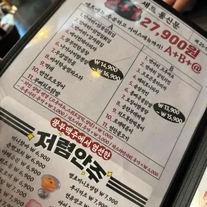 광부맥주 시흥사거리점 제31광구 리뷰 사진