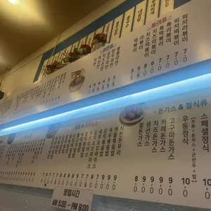 김밥천국 리뷰 사진