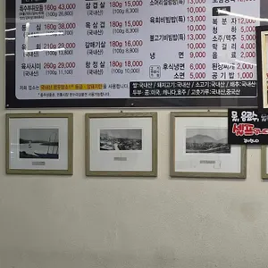 대광정육점식당 리뷰 사진