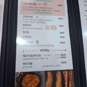 벚꽃마을 리뷰 사진