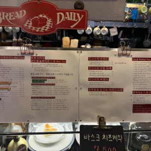 더블하모니 리뷰 사진