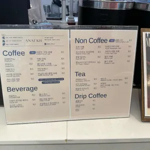 아나키아 리뷰 사진