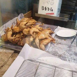 신한국통닭 사진