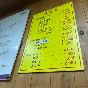 전주콩나물국밥 리뷰 사진