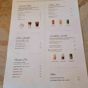 트웰브 리뷰 사진