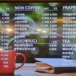 50th네오카페 리뷰 사진