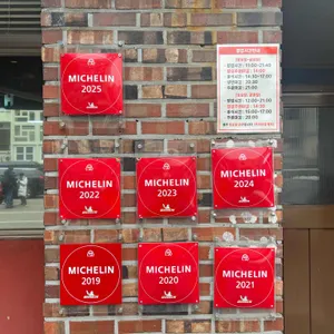 광화문국밥 리뷰 사진