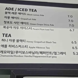 매트블랙 리뷰 사진