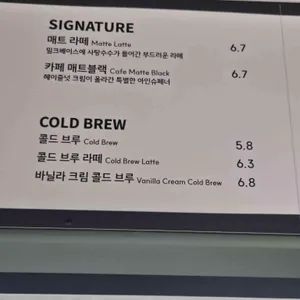 매트블랙 리뷰 사진