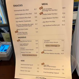 제주김만복 리뷰 사진