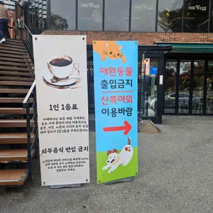 명장시대 리뷰 사진