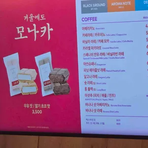 투썸플레이스 리뷰 사진