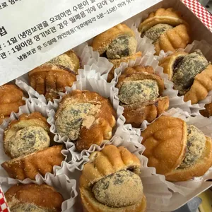 할머니학화호두과자 리뷰 사진