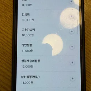 품회구 리뷰 사진