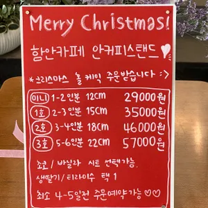 안커피스탠드 리뷰 사진