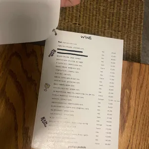 포도포포도도 리뷰 사진