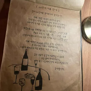 12인치 리뷰 사진