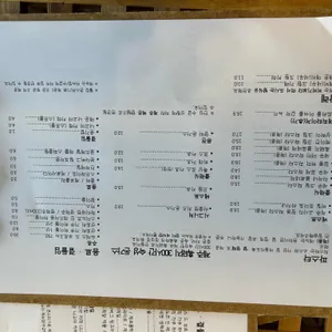 키친요디 리뷰 사진