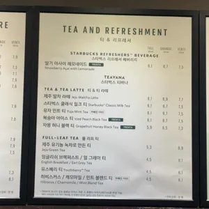 스타벅스 리뷰 사진