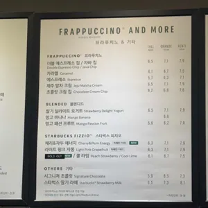 스타벅스 리뷰 사진