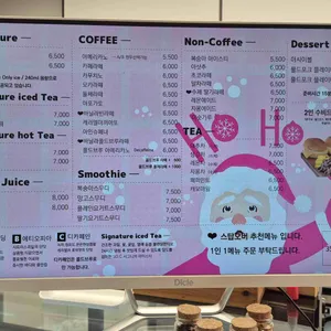 스탑오버 리뷰 사진