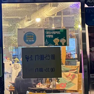 투더돼지 리뷰 사진