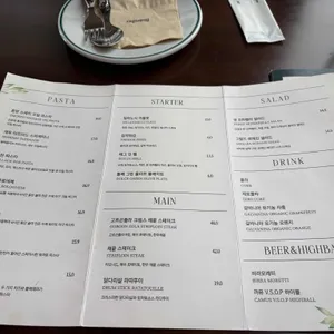 비스트로호 리뷰 사진