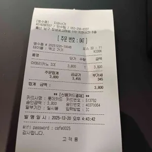 지관서가 리뷰 사진