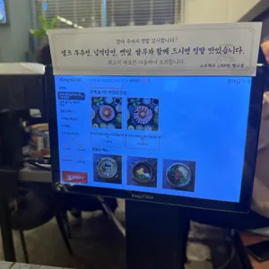 쭈마담 리뷰 사진