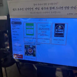 쭈마담 리뷰 사진