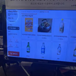 쭈마담 리뷰 사진