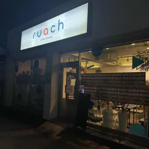 카페 루아흐 사진 2