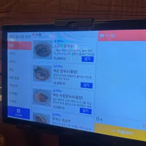 자딘콴 리뷰 사진