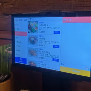 자딘콴 리뷰 사진