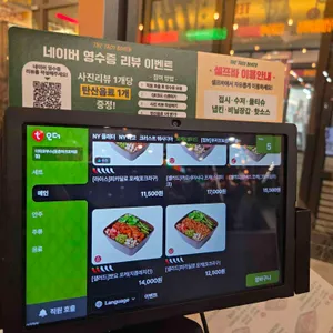 더타코부스 리뷰 사진