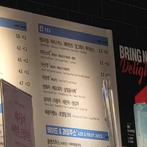 이디야커피 리뷰 사진