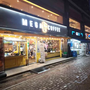 메가커피 사진