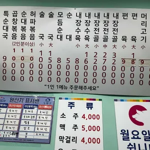 자매집 리뷰 사진
