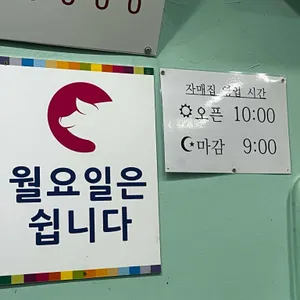 자매집 리뷰 사진