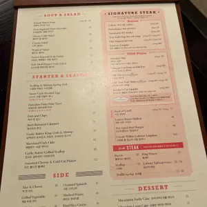 붓처스컷 리뷰 사진