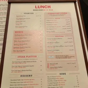 붓처스컷 리뷰 사진